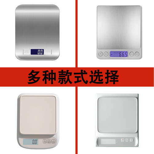 Home Kitchen Scale Electronic Scale Precise Gram Weight Scale Baking Commercial Precise Coffee Scale Food Weighing Small Digital Scale