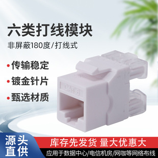 ���������180�ȴ�ģ�K�S�����lCAT6ǧ����Ϣ�W���W�jֱͨģ�K