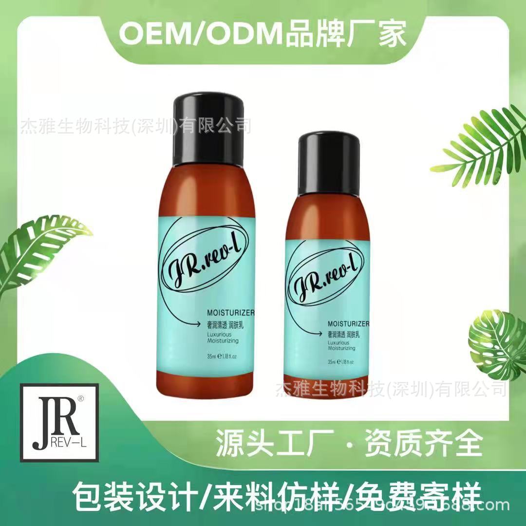 customized OEM Wash and care suit shampoo Bath Travel Pack disposable hotel Wash and rinse Triple Hair care Emollient