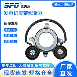 涨紧轮;钣金设备