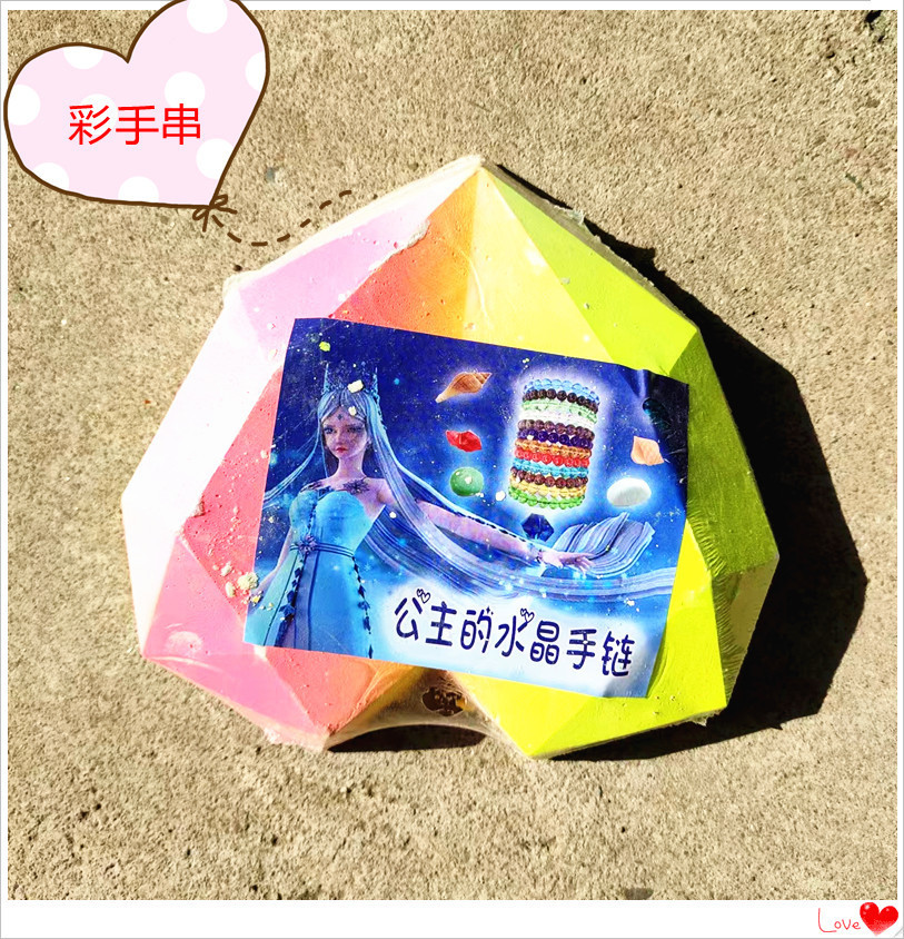 컬러 크리스탈 팔찌(도구는 포함되어 있지 않음)