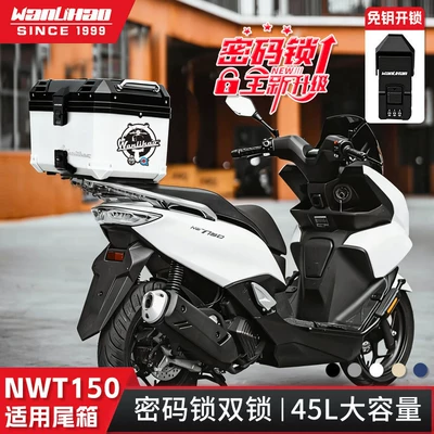 Motorcycle trunk, Honda NWT150 tail box, Forza