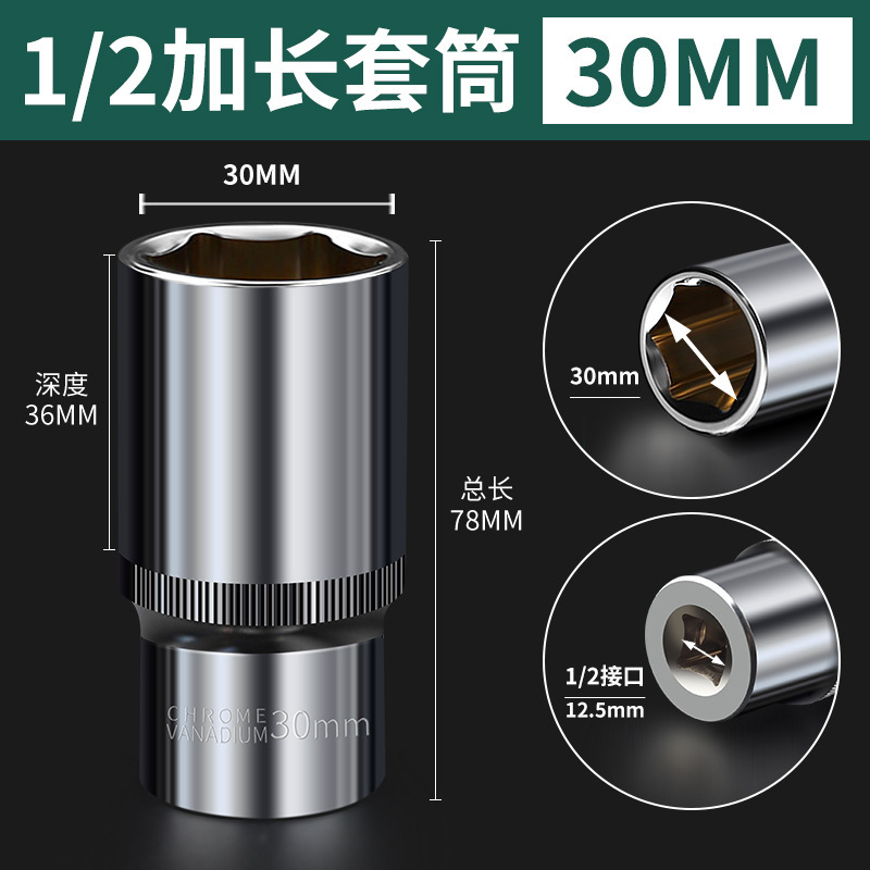 1/2 拡張ソケットヘッド 8-32 ミリメートルソケットヘッド小型風力砲深化六角ソケットネジソケット|undefined