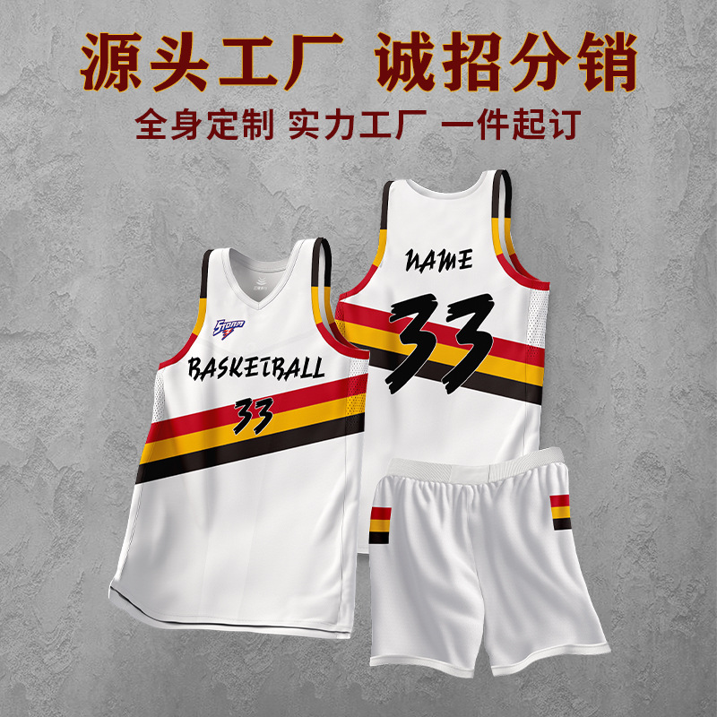 新款篮球服套装男高端数码印速干球衣比赛训练队服女夏季城市村BA