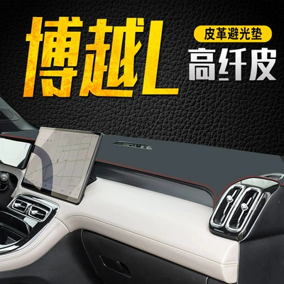 Suitable for Geely Boyue L Central Control Instrument Panel Sun Protection and Heat Insulation Sunshade Mat Car Modification Interior Decorations (Günəş əleyhinə siperlik) - boyue-l-without-raised-display-microfiber-leather-black-red-line-front-window-mat-no-specifications