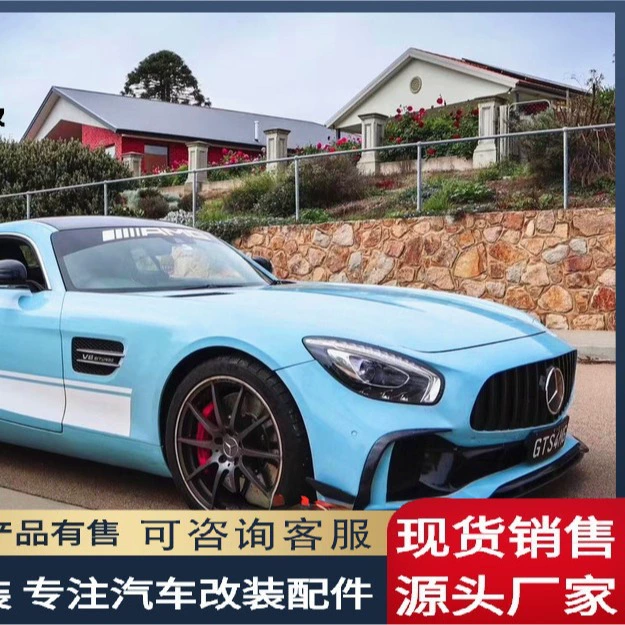 Mercedes-Benz AMG GT модифицирован PD большой окружной углеродистый передний брус, передние перекладины, задний боковой юбка