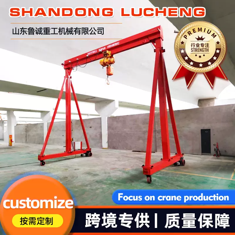 小型电动龙门架1吨2吨3吨起重设备无轨道移动简易龙门架起重机