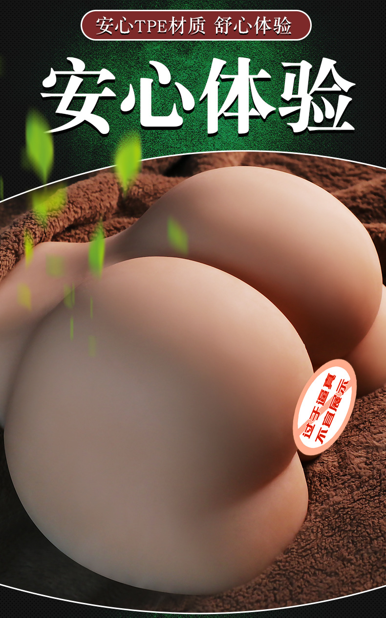 Male Masturbator with Realistic Buttocks Design, TPE Material, Manual Use, Flesh Tone — detail image 29