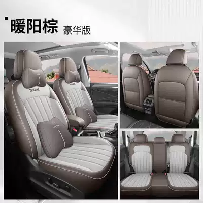 330Tsi Seat Cover Car Seat — Modelə uyğun (Original) oturacaq örtükləri - nuanyang-brown-deluxe-edition-full-back-row-included-note-model-year