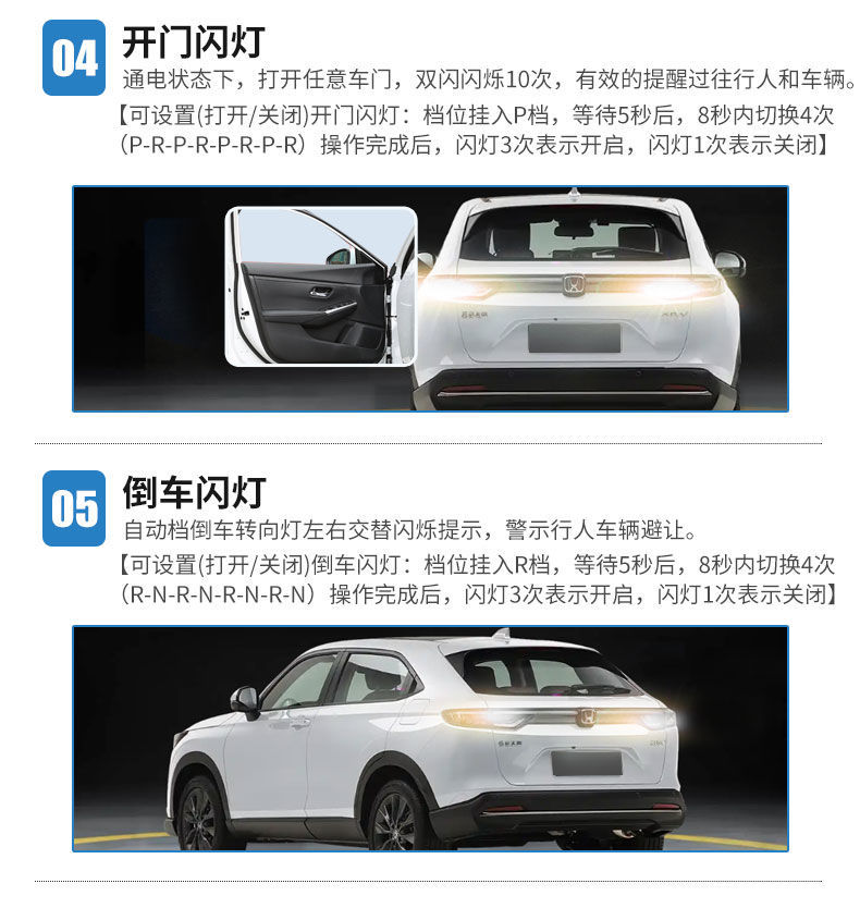 Obd Automatic Lock for Crv, Haoying, Xrv, Binzhi, Accord, Inspire, Civic, Fit, Lingpai, Lifa
