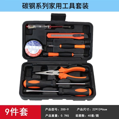 Set, Wrench, Screwdriver, Car — Repair kit - high-end-carbon-steel-small-9-piece-set-200-9