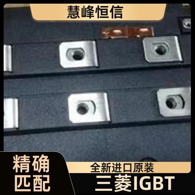 IPM MG150Q2YS50 智能模块 现货全国供应 三菱IGBT
