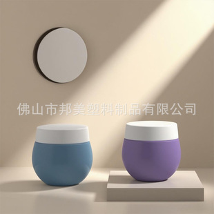 50ml Black Bandage Face Cream Eye Cream Essence Sub-Bottling Cosmetic Pet Plastic Packaging Material