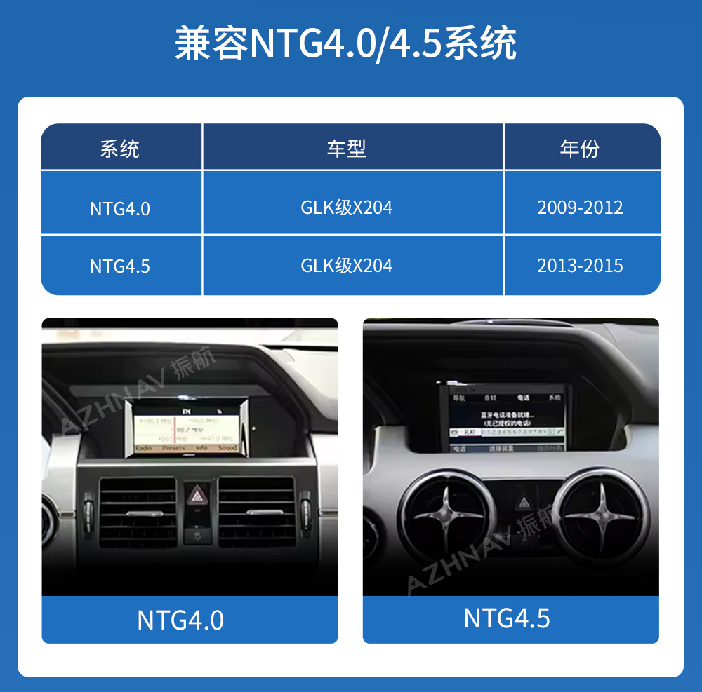 Suitable for Mercedes-Benz GLK260/GLK300 wireless CarPlay modification, original factory style, Linux system central control large screen