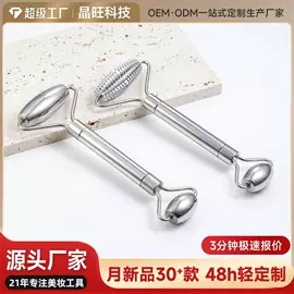 美容棒;经络保健器材;其他美妆工具