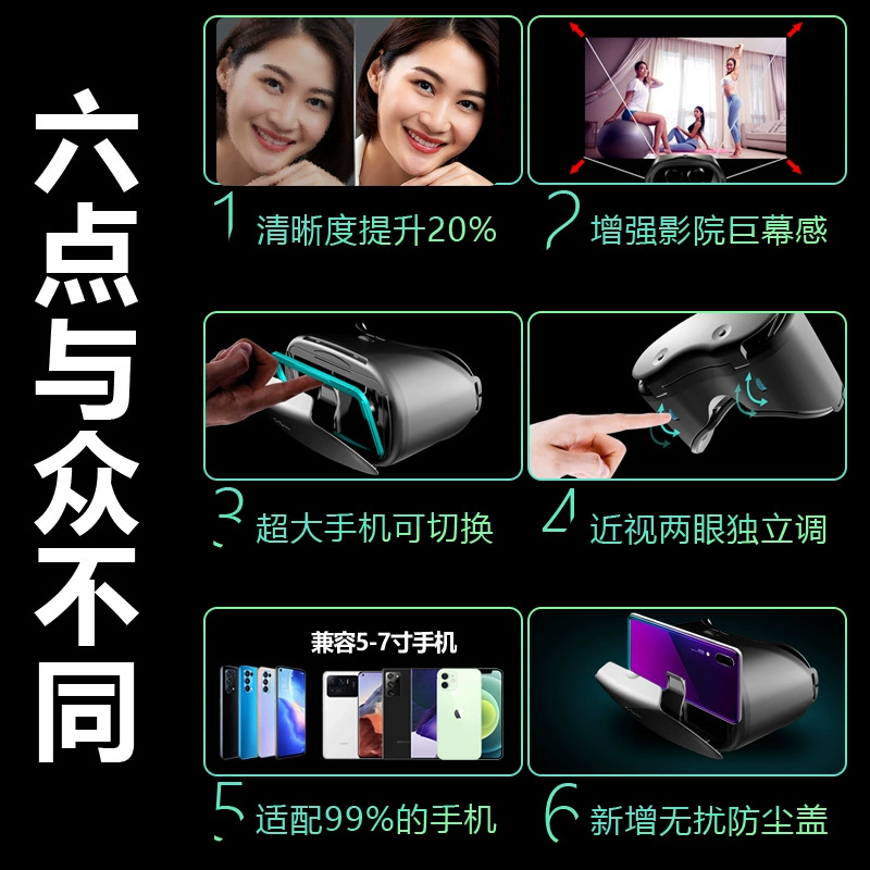 VR headset VRG VRGX7, smartphone 3D viewer, 2022 collection, adjustable fit