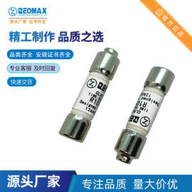 30A600V 10*38玻纤管凸头 慢熔断器R10H 10x38mm锁边 高压熔断器