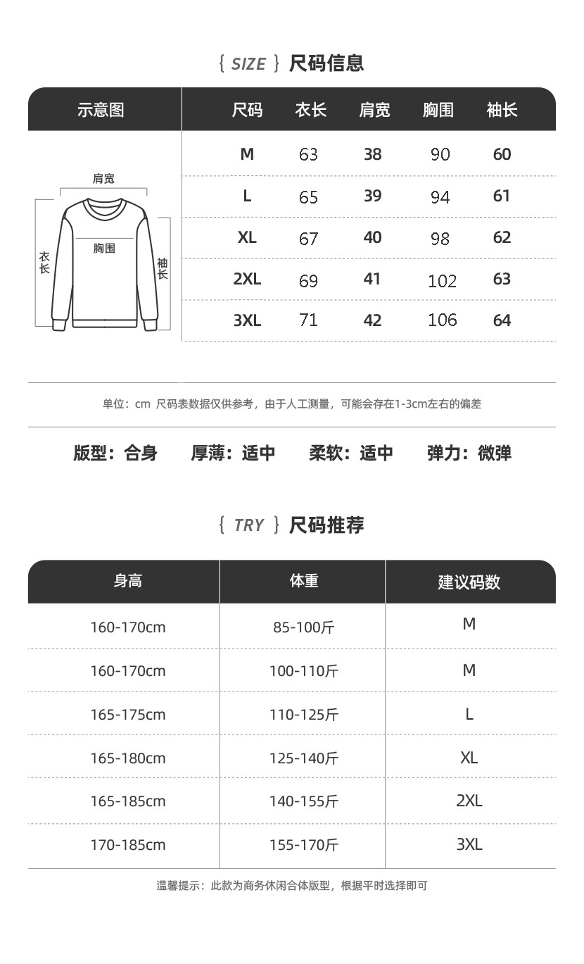 A6236 780K ÁO LÓT NAM SHITDY MÙA XUÂN THU ĐÔNG PHONG CÁCH HÀN QUỐC THỜI TRANG NAM G02 SẢN PHẨM MỚI