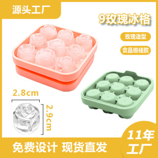 Rose Ice Ball Mold Whiskey Silicone Ice Box Maker Funnel Integrated 9-Piece Ice Box Ice Tray