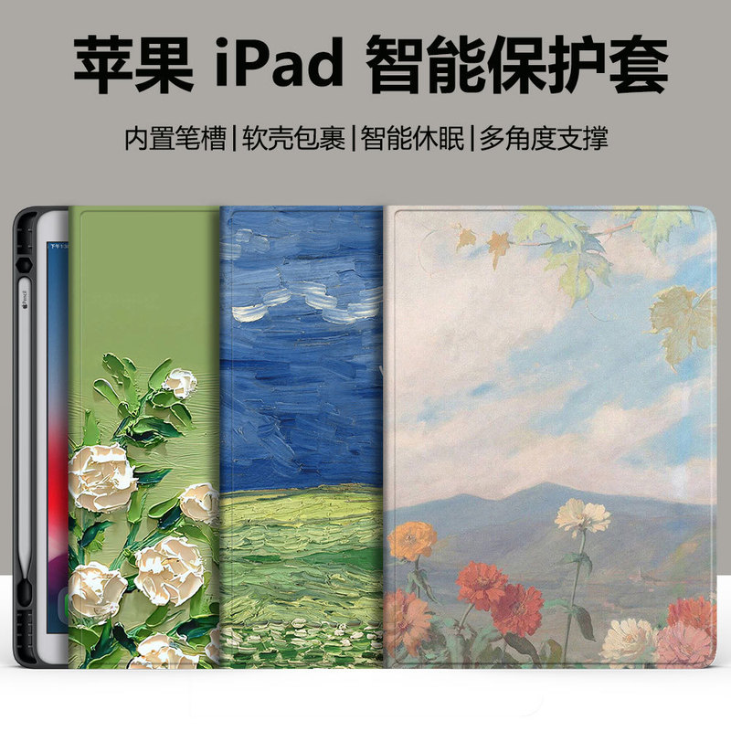 Suitable for Apple iPad Pro2025 Protective Case 11inch with Pen Slot Air New Model 10.9inch Sleep Mode Case Wholesale Suitable for Apple iPad Pro2025 Protective Case 11inch with Pen Slot Air New Model 10.9inch Sleep Mode Case Wholesale
