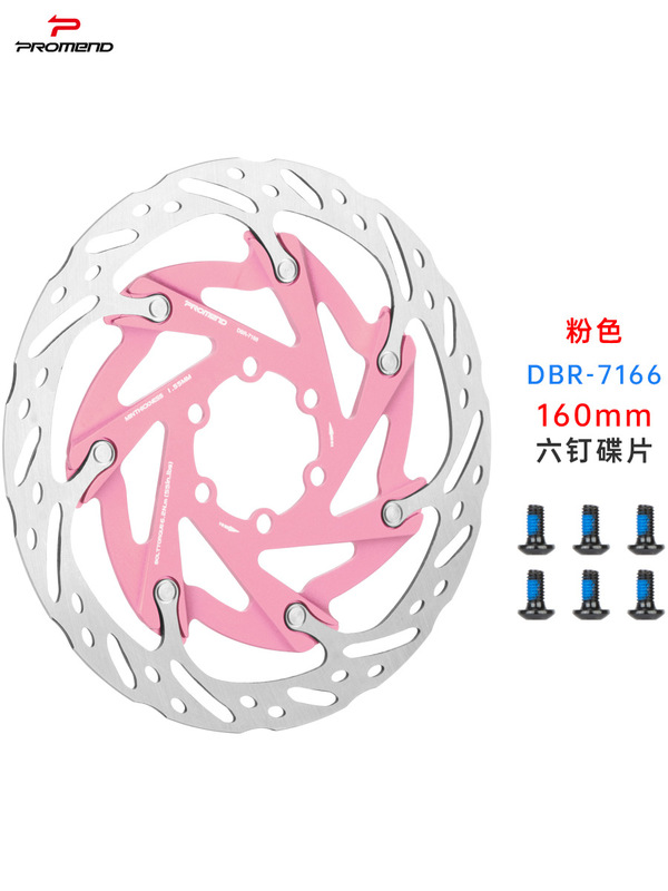 PROMEND公路山地自行车浮动碟片140/160中锁六钉散热镂空碟刹片|undefined