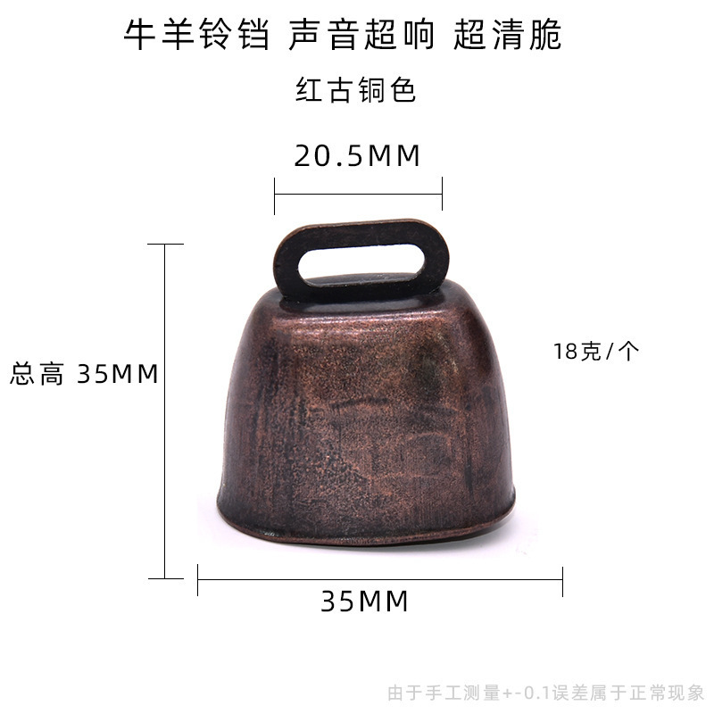 붉은 청동