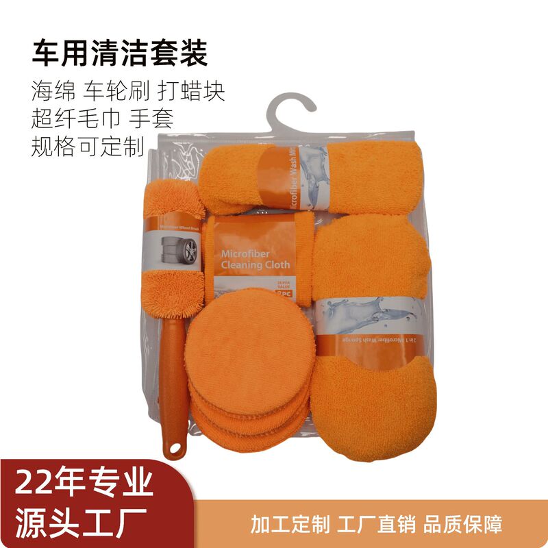 Microfiber Car Cleaning Kit Box Gloves Sponge Block Waxing Block Rag Towel Wheel Brush