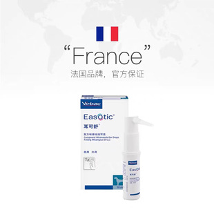 Vic Ear Comfort 10ml Pet Ear Drops Dog and Cat Ear Cleaning Water Ear Mite Earwax Ear Drops Wholesale