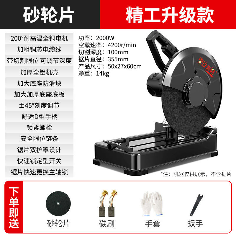 型材切割机小型220v切割锯木工金属钢材木材台式切角锯家批发|undefined