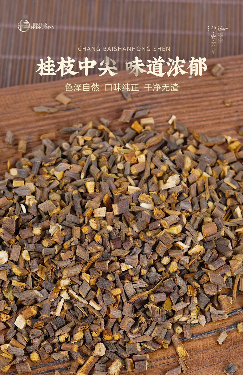 Gui Zhi Tips (Cinnamomum cassia) — Dried Cinnamon Twig Slices, Food Herb for Decoction & Soup quality and texture