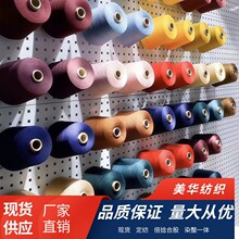 ���w�S�޻켏��B70/JC30 B50/JC50 16S 21S 26S 32S 40S