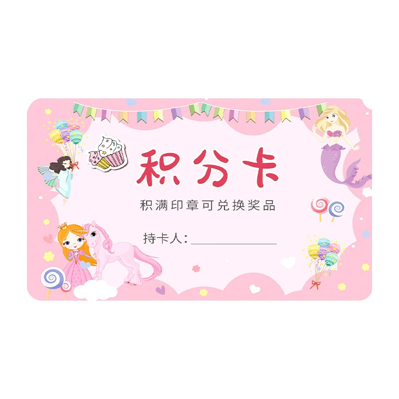 Award for students, cards for kindergarten, training