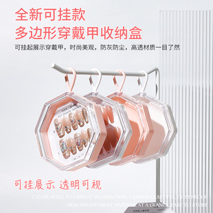 New Fresh Pendant Storage Box Portable Wear Armor Packaging Box Wear Armor Box
