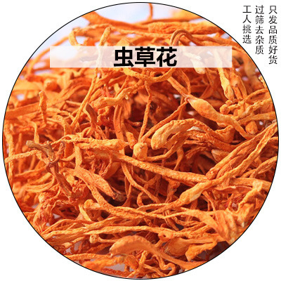 调味料大料香料大全卤料50g八角香叶桂皮花椒草果胡椒散干货批发|undefined