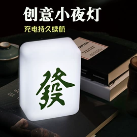 创意夜灯;小夜灯;创意礼品套装