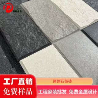 芝麻灰耐磨石英砖 防滑芝麻白地铺石 地产工程定制工程定制