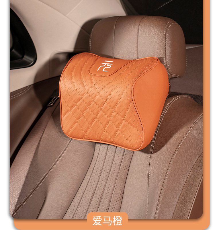 Suitable for BYD yuan PLUS car special headrest lumbar pillow neck pillow car seat pillow decorations