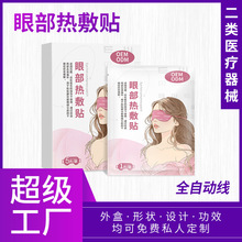 ����t����е�۲�����N�o�� һ�����������־������֢��OEM����