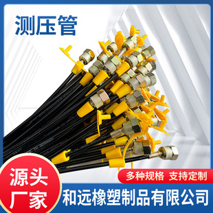Manufacturers supply reinforced fiber piezo pipe, oil and gas composite spraying pipe, nylon resin pipe for automobile equipment