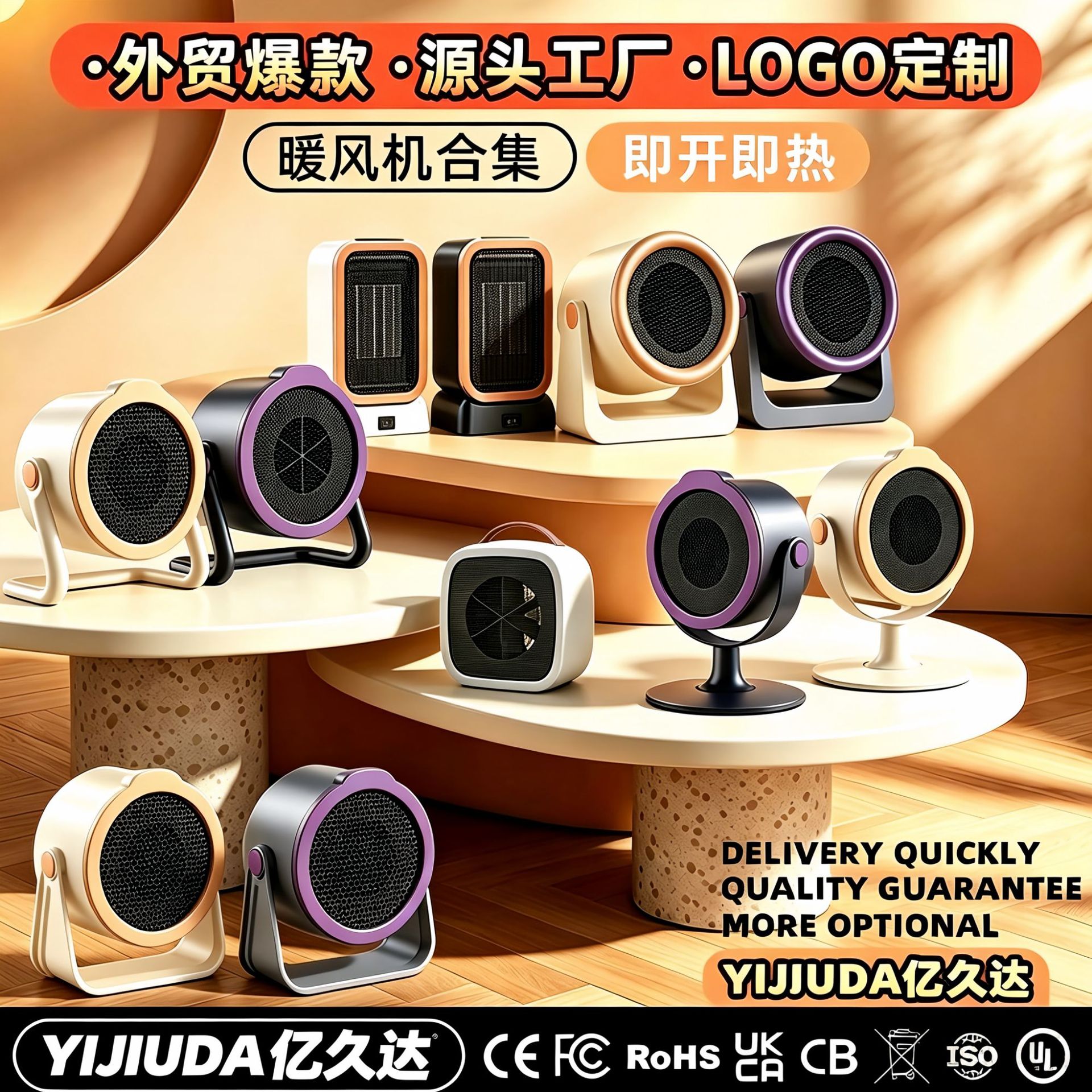 桌面小太阳家用桌面暖风机学生台式取暖器便携办公室速热电暖器