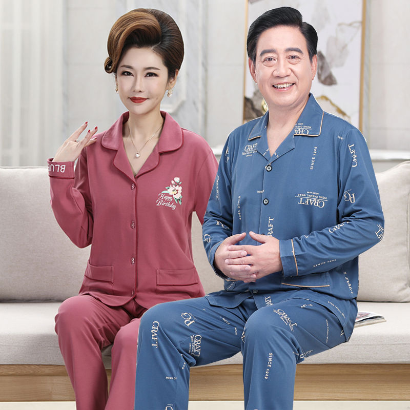 [Precio de 2 sets] 100% pijamas de manga larga de algodón para hombres de mediana edad y ancianos y ropa para el hogar de parejas de mujeres en primavera y otoño
