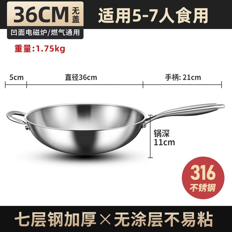 Tangbang 316 salsa de acero inoxidable sin recubrimiento antiadherente de grado alimenticio para horno electromagnético de gas