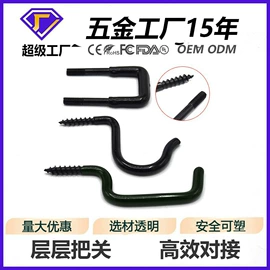 服饰箱包五金;衣钩/挂钩;吊钩、抓钩