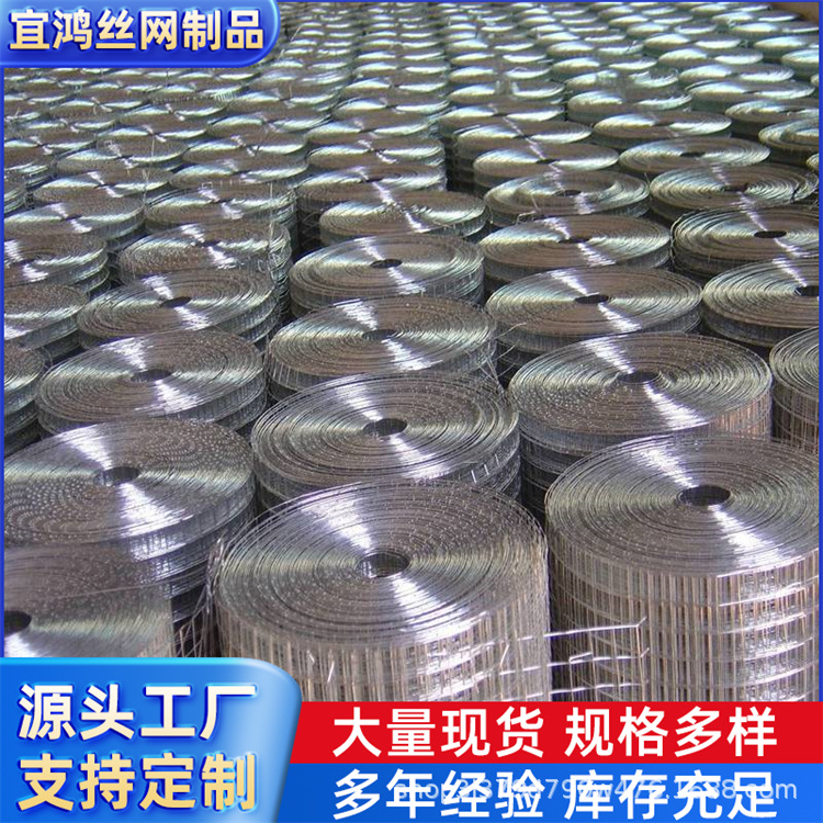 镀锌钢丝网厂家建筑工地内外墙保温防裂抹灰钢丝网电焊网厂