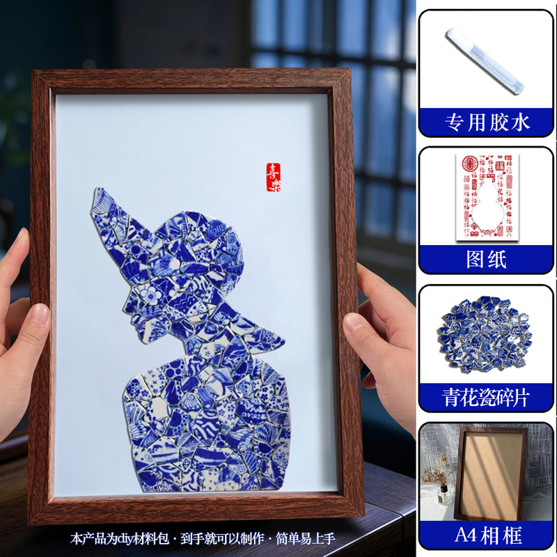 青と白の磁器手作り diy フォトフレーム装飾絵画景徳鎮セラミックコラージュプリント愛国テーマ中秋節チームビルディング|undefined