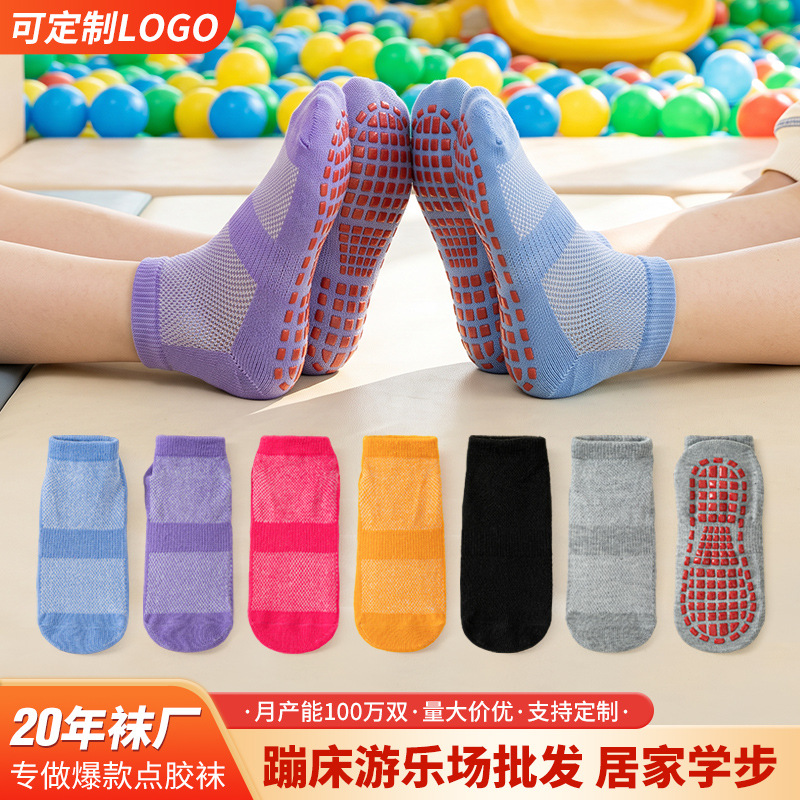 Carefully Selected Floor Socks, Baby Floor Socks, Mesh Trampoline...
