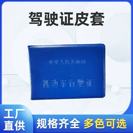 相框、画框;证件卡、挂绳;卡包卡套