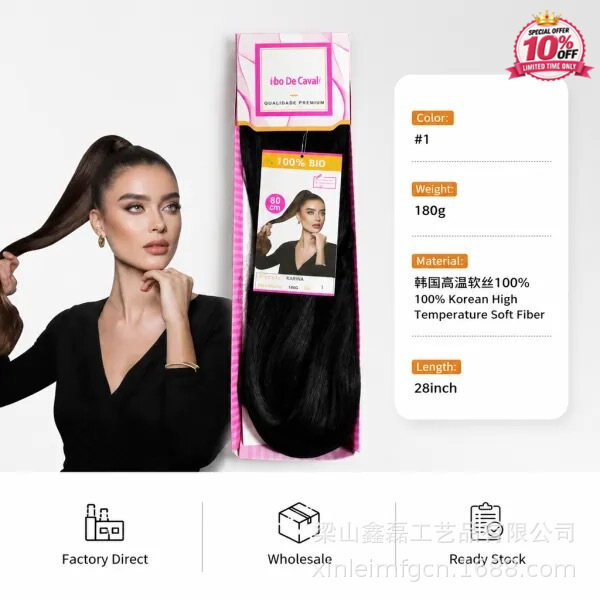 Cross-border synthetic fiber wig professional factory KARINA 180G 28" ponytail, direct factory wholesale, hot-selling Cross-border synthetic fiber wig professional factory KARINA 180G 28" ponytail, direct factory wholesale, hot-selling