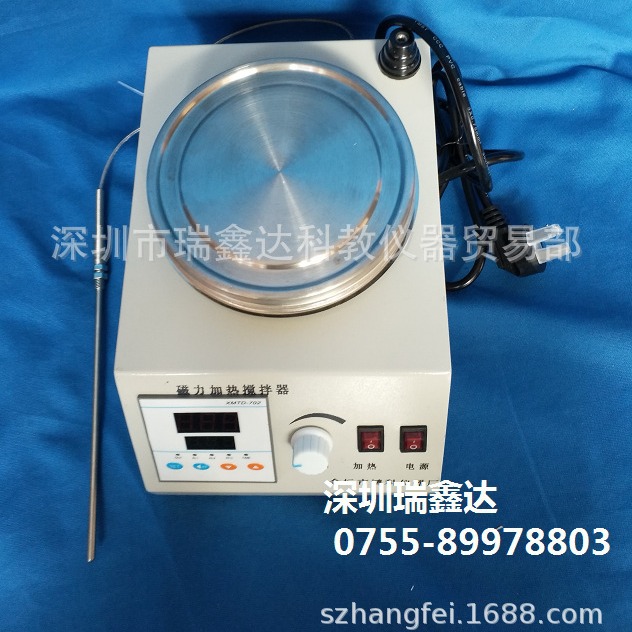 深圳实验仪器 280℃数显恒温磁力搅拌器78-1SA 数显控温搅拌器