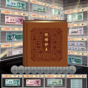 Absolutely Wrong Banknote King Coin Collection Book Coin Banknote Commemorative Coin Coin Book